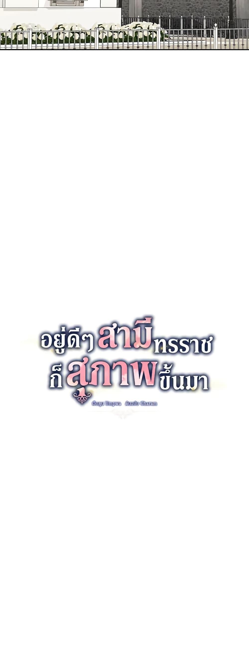 Manga-lc-com อ่านมังงะ อ่านการ์ตูน ออนไลน์ ฟรี Somehow, My Tyrant Husband Has Became Cautious ตอนที่ 1 2 3 4 5 6 7 8 9 10 11 12 13 14 ฟรี ไม่มีโฆษณา Manga-lc - อ่าน มังงะ อ่าน การ์ตูน ออนไลน์ อ่านมังงะ ฟรี