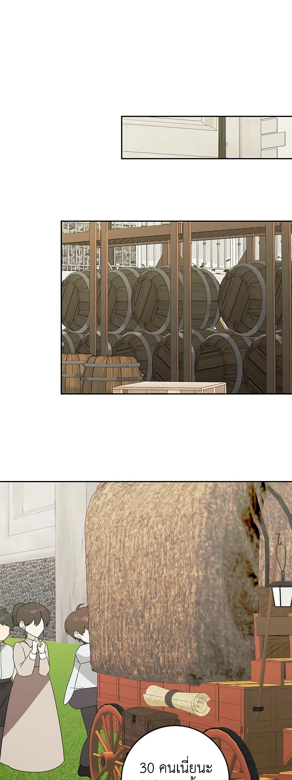 Manga-lc-com อ่านมังงะ อ่านการ์ตูน ออนไลน์ ฟรี Somehow, My Tyrant Husband Has Became Cautious ตอนที่ 1 2 3 4 5 6 7 8 9 10 11 12 13 14 ฟรี ไม่มีโฆษณา Manga-lc - อ่าน มังงะ อ่าน การ์ตูน ออนไลน์ อ่านมังงะ ฟรี