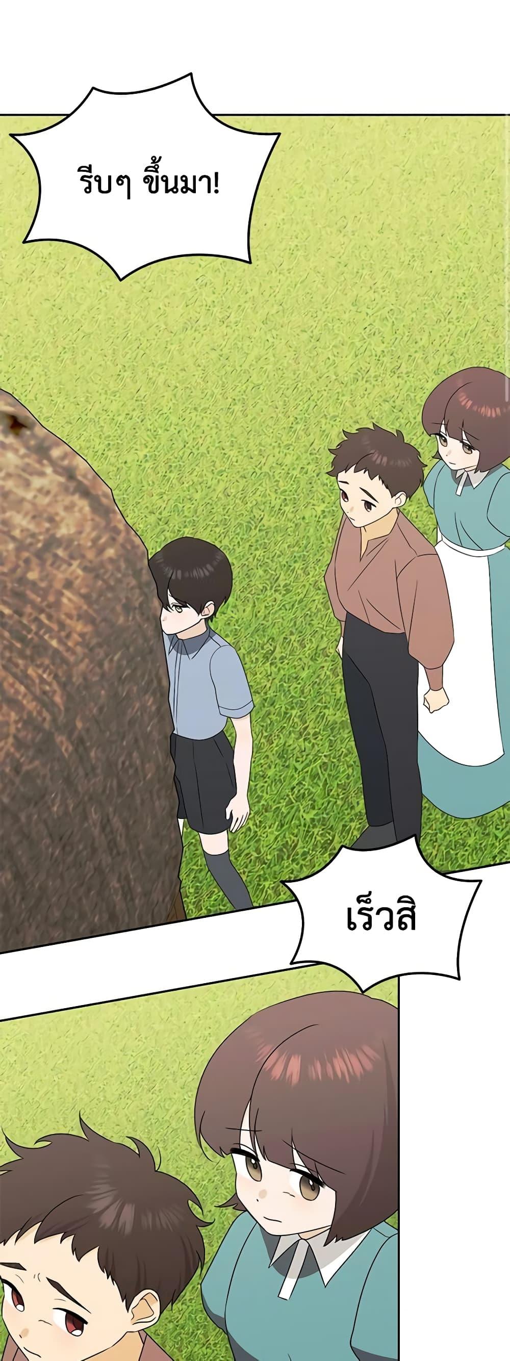 Manga-lc-com อ่านมังงะ อ่านการ์ตูน ออนไลน์ ฟรี Somehow, My Tyrant Husband Has Became Cautious ตอนที่ 1 2 3 4 5 6 7 8 9 10 11 12 13 14 ฟรี ไม่มีโฆษณา Manga-lc - อ่าน มังงะ อ่าน การ์ตูน ออนไลน์ อ่านมังงะ ฟรี