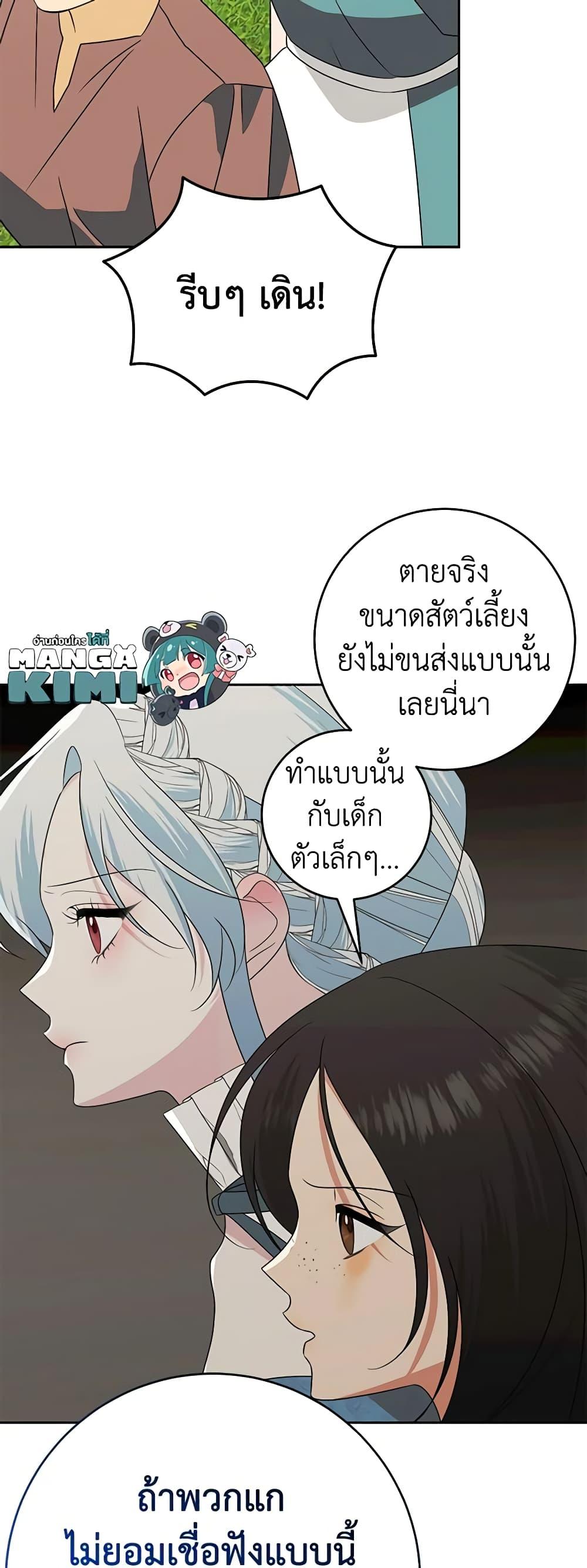 Manga-lc-com อ่านมังงะ อ่านการ์ตูน ออนไลน์ ฟรี Somehow, My Tyrant Husband Has Became Cautious ตอนที่ 1 2 3 4 5 6 7 8 9 10 11 12 13 14 ฟรี ไม่มีโฆษณา Manga-lc - อ่าน มังงะ อ่าน การ์ตูน ออนไลน์ อ่านมังงะ ฟรี
