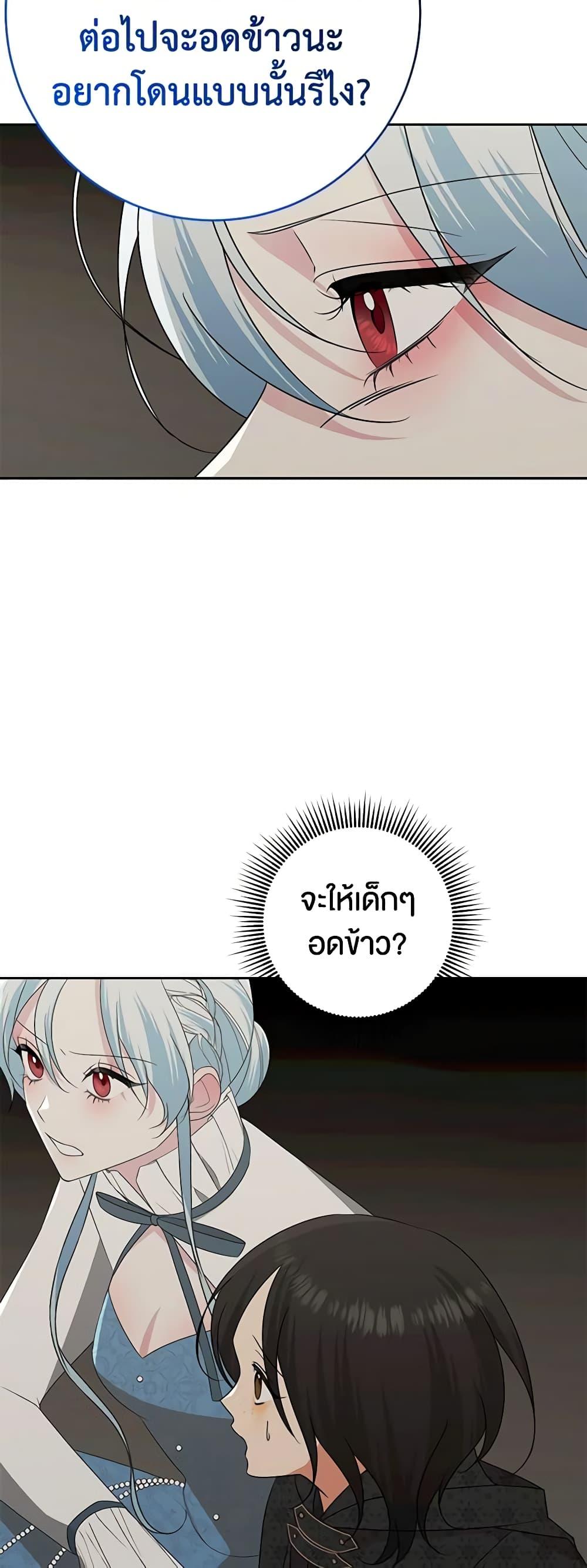 Manga-lc-com อ่านมังงะ อ่านการ์ตูน ออนไลน์ ฟรี Somehow, My Tyrant Husband Has Became Cautious ตอนที่ 1 2 3 4 5 6 7 8 9 10 11 12 13 14 ฟรี ไม่มีโฆษณา Manga-lc - อ่าน มังงะ อ่าน การ์ตูน ออนไลน์ อ่านมังงะ ฟรี