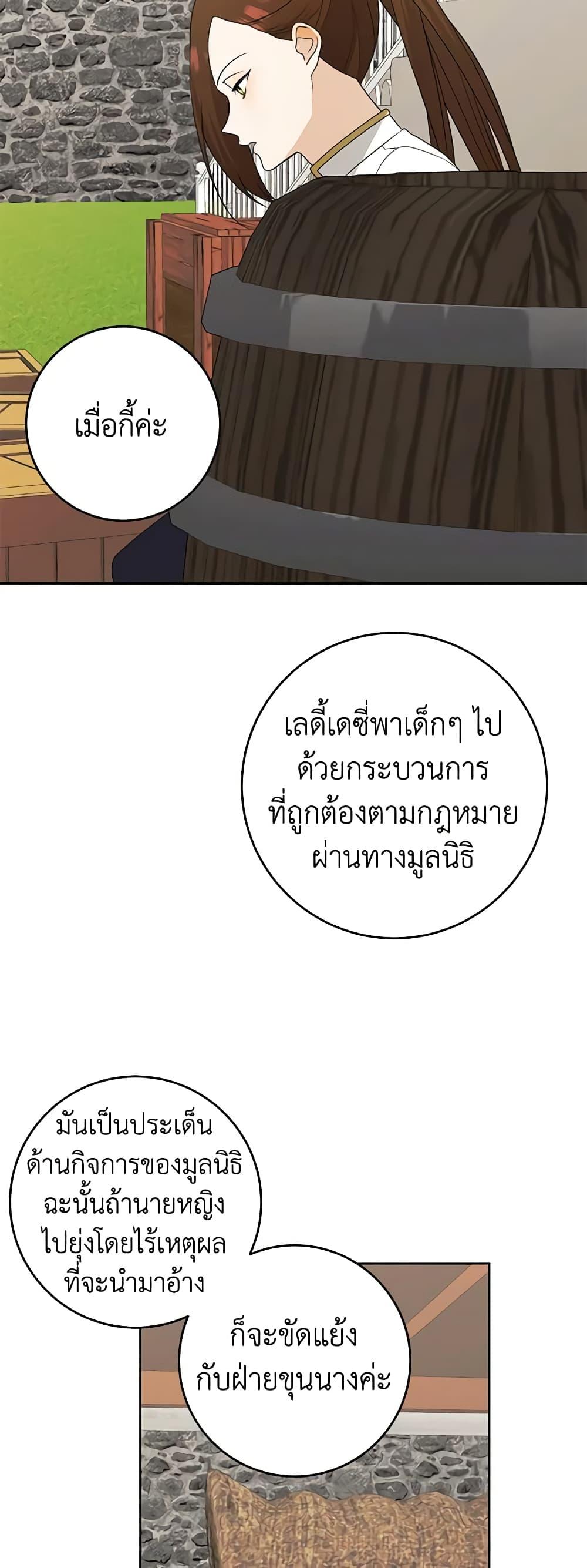 Manga-lc-com อ่านมังงะ อ่านการ์ตูน ออนไลน์ ฟรี Somehow, My Tyrant Husband Has Became Cautious ตอนที่ 1 2 3 4 5 6 7 8 9 10 11 12 13 14 ฟรี ไม่มีโฆษณา Manga-lc - อ่าน มังงะ อ่าน การ์ตูน ออนไลน์ อ่านมังงะ ฟรี