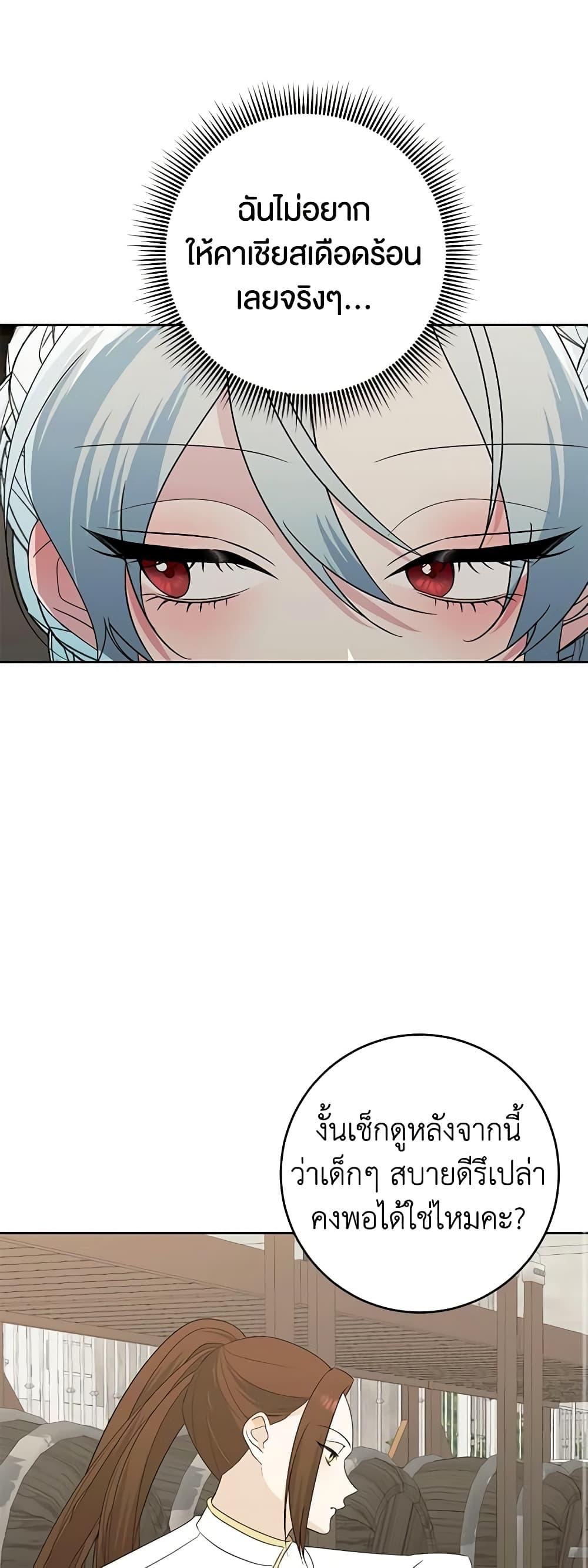 Manga-lc-com อ่านมังงะ อ่านการ์ตูน ออนไลน์ ฟรี Somehow, My Tyrant Husband Has Became Cautious ตอนที่ 1 2 3 4 5 6 7 8 9 10 11 12 13 14 ฟรี ไม่มีโฆษณา Manga-lc - อ่าน มังงะ อ่าน การ์ตูน ออนไลน์ อ่านมังงะ ฟรี