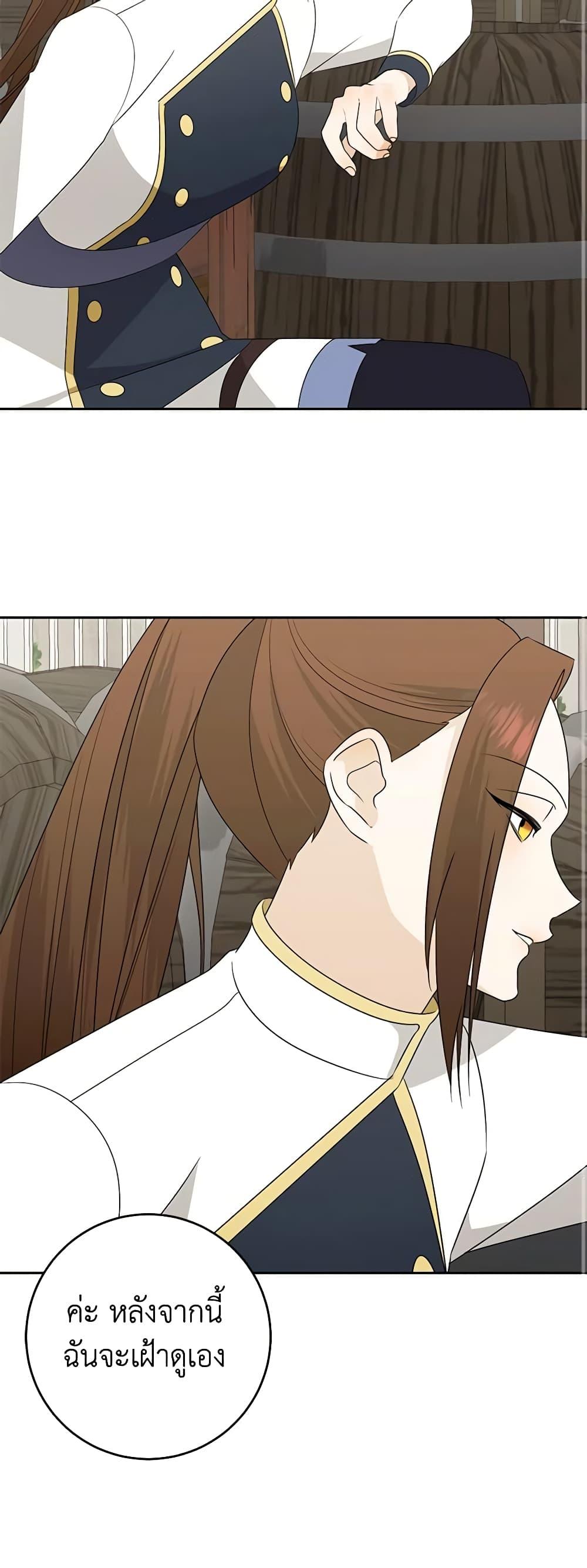 Manga-lc-com อ่านมังงะ อ่านการ์ตูน ออนไลน์ ฟรี Somehow, My Tyrant Husband Has Became Cautious ตอนที่ 1 2 3 4 5 6 7 8 9 10 11 12 13 14 ฟรี ไม่มีโฆษณา Manga-lc - อ่าน มังงะ อ่าน การ์ตูน ออนไลน์ อ่านมังงะ ฟรี