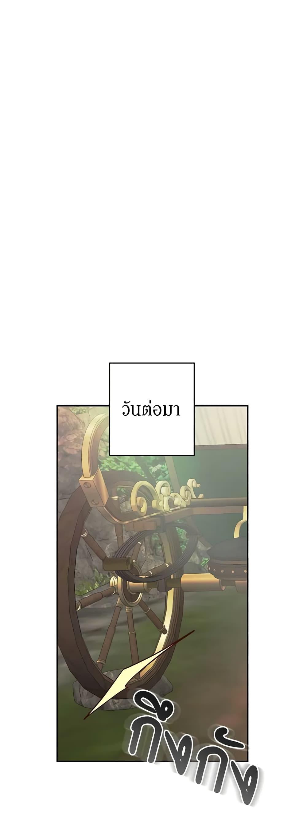 Manga-lc-com อ่านมังงะ อ่านการ์ตูน ออนไลน์ ฟรี Somehow, My Tyrant Husband Has Became Cautious ตอนที่ 1 2 3 4 5 6 7 8 9 10 11 12 13 14 ฟรี ไม่มีโฆษณา Manga-lc - อ่าน มังงะ อ่าน การ์ตูน ออนไลน์ อ่านมังงะ ฟรี