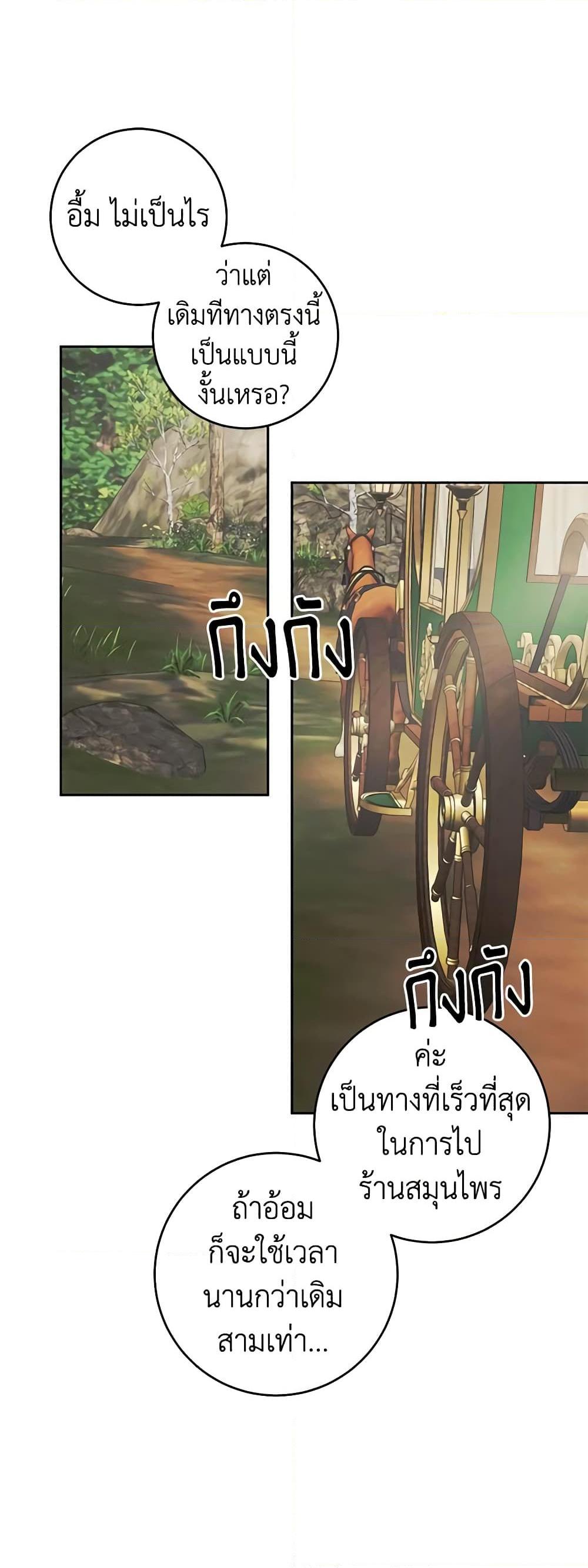 Manga-lc-com อ่านมังงะ อ่านการ์ตูน ออนไลน์ ฟรี Somehow, My Tyrant Husband Has Became Cautious ตอนที่ 1 2 3 4 5 6 7 8 9 10 11 12 13 14 ฟรี ไม่มีโฆษณา Manga-lc - อ่าน มังงะ อ่าน การ์ตูน ออนไลน์ อ่านมังงะ ฟรี