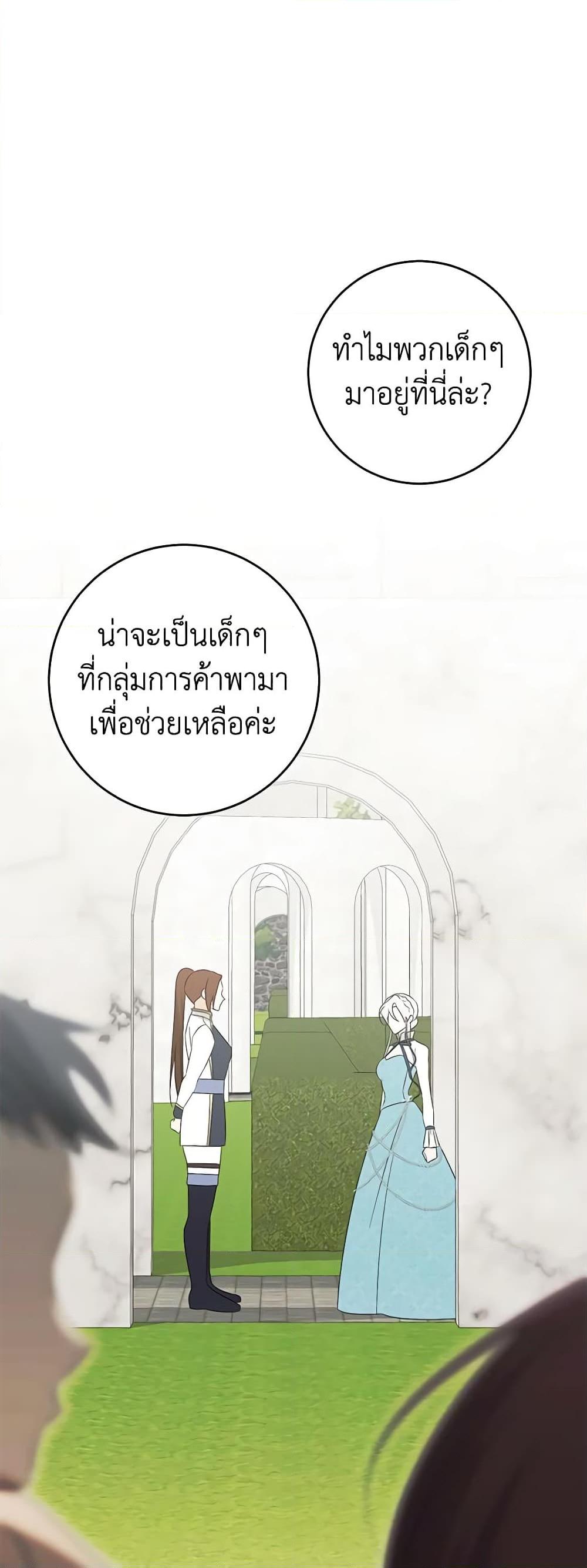 Manga-lc-com อ่านมังงะ อ่านการ์ตูน ออนไลน์ ฟรี Somehow, My Tyrant Husband Has Became Cautious ตอนที่ 1 2 3 4 5 6 7 8 9 10 11 12 13 14 ฟรี ไม่มีโฆษณา Manga-lc - อ่าน มังงะ อ่าน การ์ตูน ออนไลน์ อ่านมังงะ ฟรี