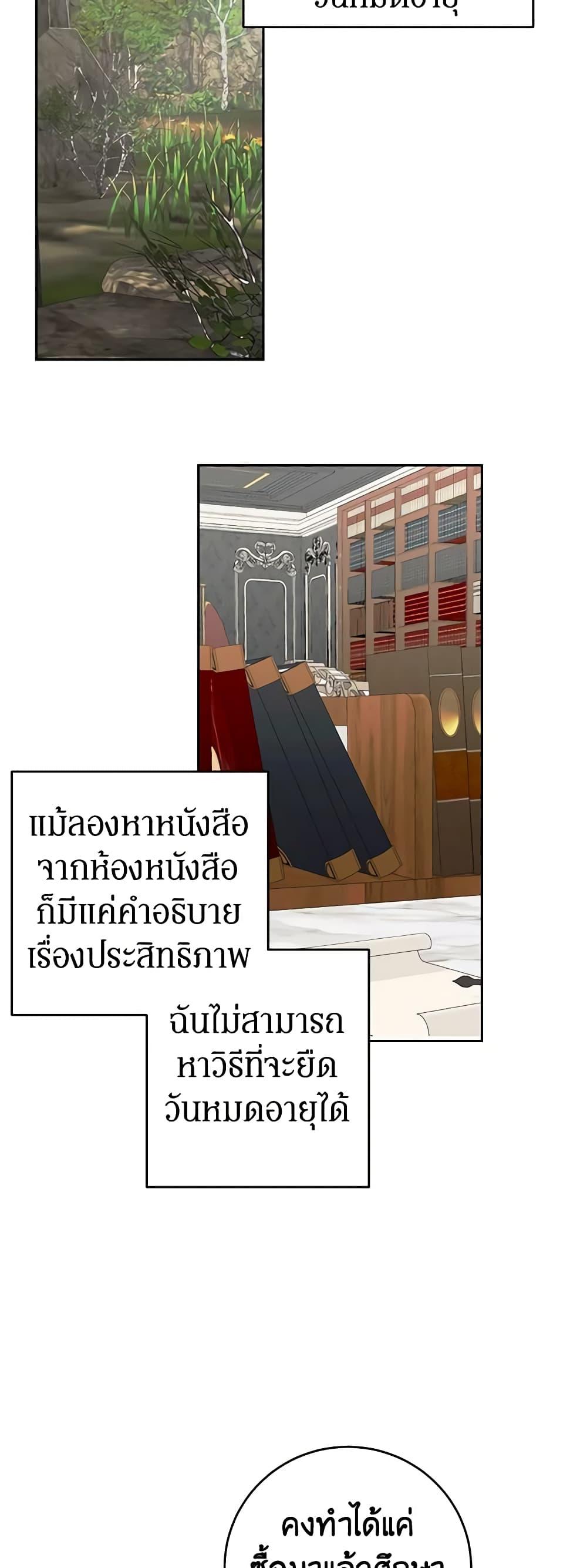 Manga-lc-com อ่านมังงะ อ่านการ์ตูน ออนไลน์ ฟรี Somehow, My Tyrant Husband Has Became Cautious ตอนที่ 1 2 3 4 5 6 7 8 9 10 11 12 13 14 ฟรี ไม่มีโฆษณา Manga-lc - อ่าน มังงะ อ่าน การ์ตูน ออนไลน์ อ่านมังงะ ฟรี