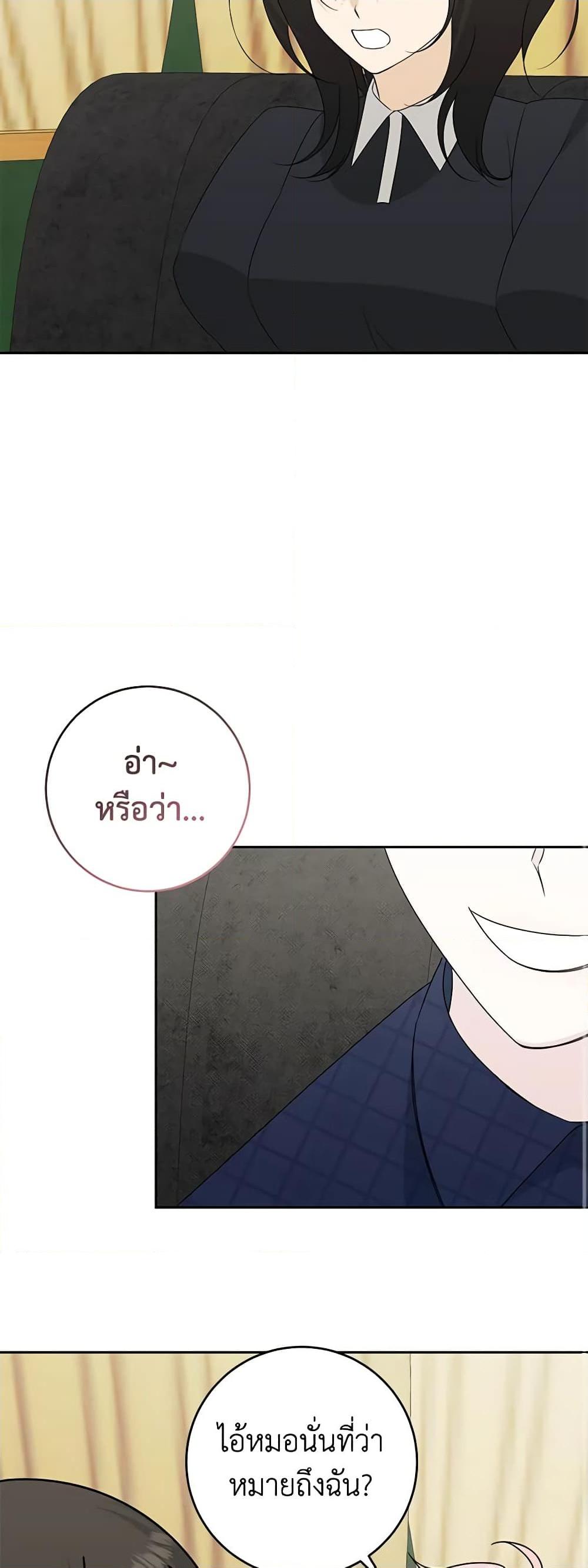 Manga-lc-com อ่านมังงะ อ่านการ์ตูน ออนไลน์ ฟรี Somehow, My Tyrant Husband Has Became Cautious ตอนที่ 1 2 3 4 5 6 7 8 9 10 11 12 13 14 ฟรี ไม่มีโฆษณา Manga-lc - อ่าน มังงะ อ่าน การ์ตูน ออนไลน์ อ่านมังงะ ฟรี