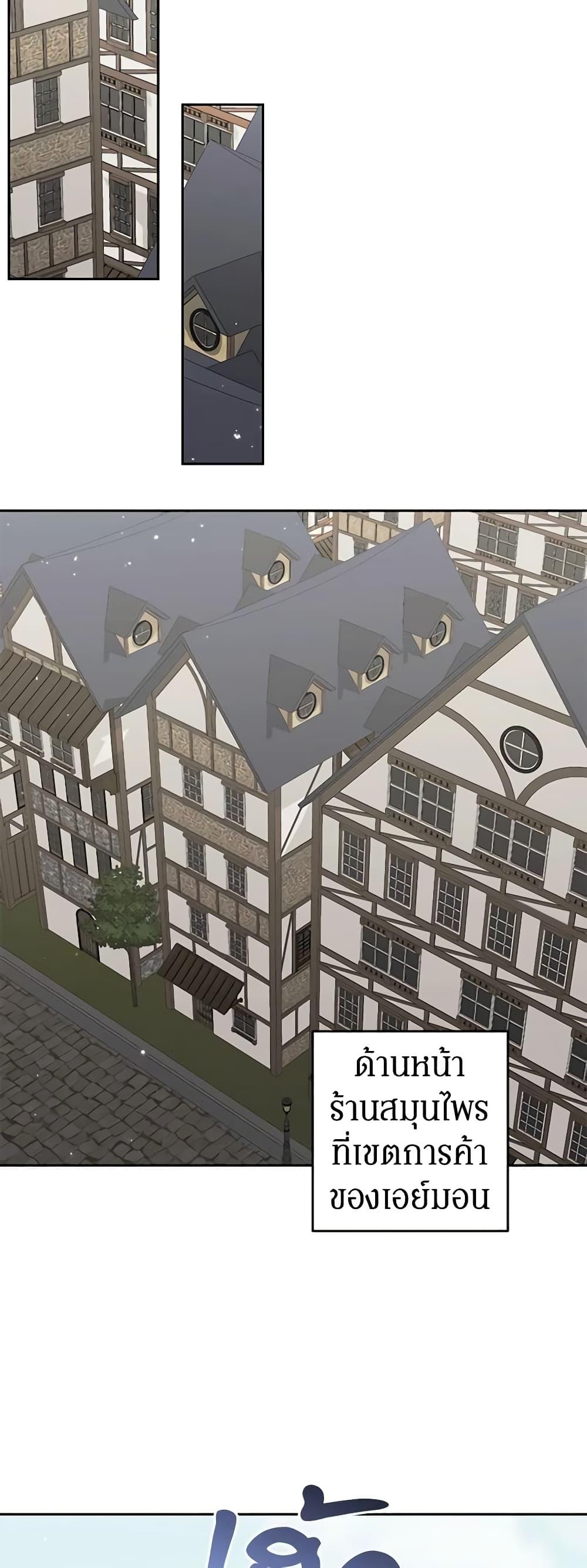 Manga-lc-com อ่านมังงะ อ่านการ์ตูน ออนไลน์ ฟรี Somehow, My Tyrant Husband Has Became Cautious ตอนที่ 1 2 3 4 5 6 7 8 9 10 11 12 13 14 ฟรี ไม่มีโฆษณา Manga-lc - อ่าน มังงะ อ่าน การ์ตูน ออนไลน์ อ่านมังงะ ฟรี