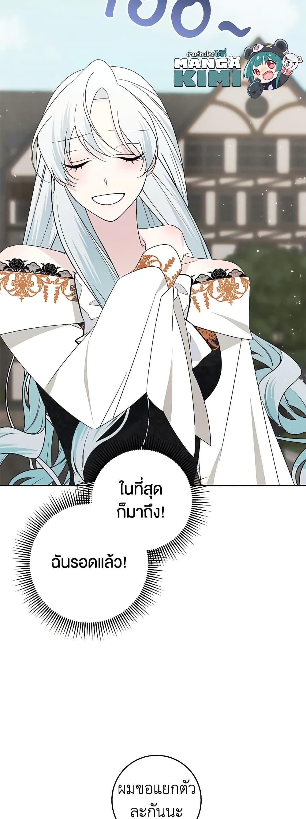 Manga-lc-com อ่านมังงะ อ่านการ์ตูน ออนไลน์ ฟรี Somehow, My Tyrant Husband Has Became Cautious ตอนที่ 1 2 3 4 5 6 7 8 9 10 11 12 13 14 ฟรี ไม่มีโฆษณา Manga-lc - อ่าน มังงะ อ่าน การ์ตูน ออนไลน์ อ่านมังงะ ฟรี