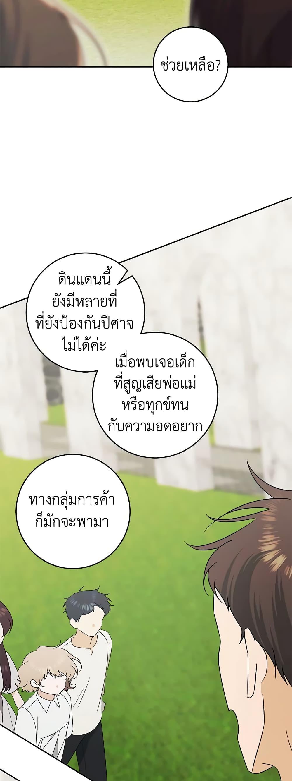 Manga-lc-com อ่านมังงะ อ่านการ์ตูน ออนไลน์ ฟรี Somehow, My Tyrant Husband Has Became Cautious ตอนที่ 1 2 3 4 5 6 7 8 9 10 11 12 13 14 ฟรี ไม่มีโฆษณา Manga-lc - อ่าน มังงะ อ่าน การ์ตูน ออนไลน์ อ่านมังงะ ฟรี