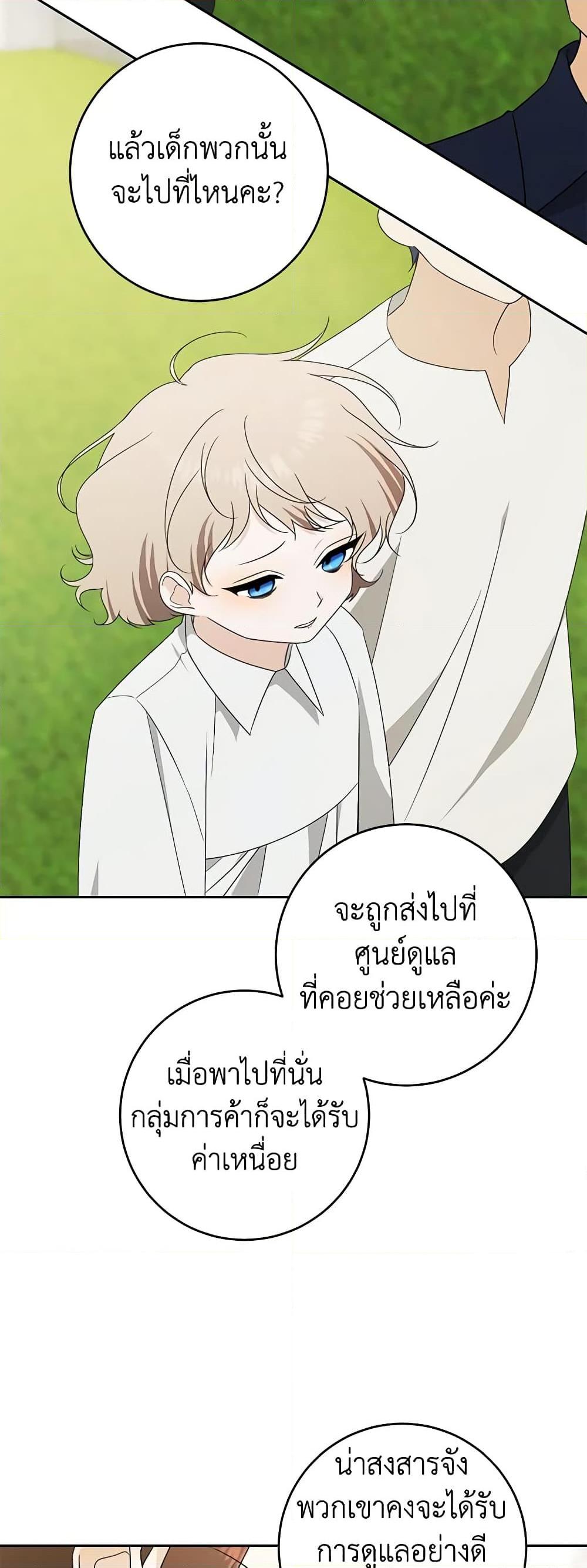 Manga-lc-com อ่านมังงะ อ่านการ์ตูน ออนไลน์ ฟรี Somehow, My Tyrant Husband Has Became Cautious ตอนที่ 1 2 3 4 5 6 7 8 9 10 11 12 13 14 ฟรี ไม่มีโฆษณา Manga-lc - อ่าน มังงะ อ่าน การ์ตูน ออนไลน์ อ่านมังงะ ฟรี