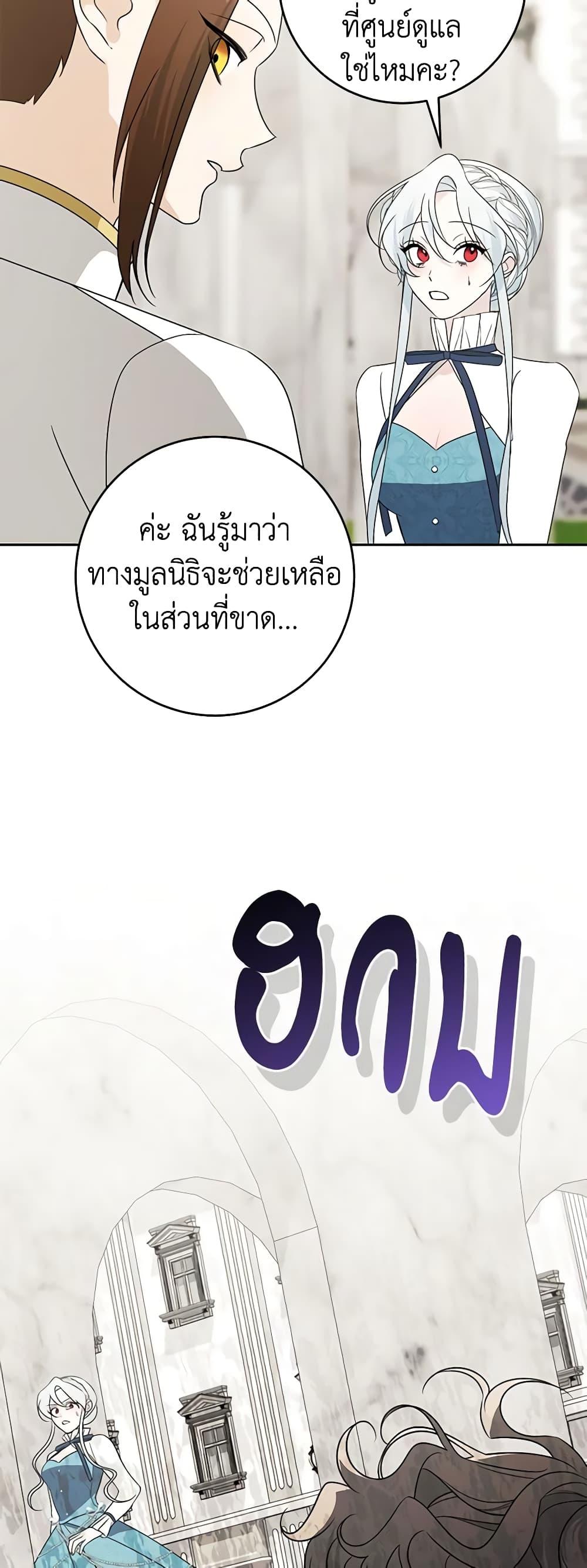Manga-lc-com อ่านมังงะ อ่านการ์ตูน ออนไลน์ ฟรี Somehow, My Tyrant Husband Has Became Cautious ตอนที่ 1 2 3 4 5 6 7 8 9 10 11 12 13 14 ฟรี ไม่มีโฆษณา Manga-lc - อ่าน มังงะ อ่าน การ์ตูน ออนไลน์ อ่านมังงะ ฟรี