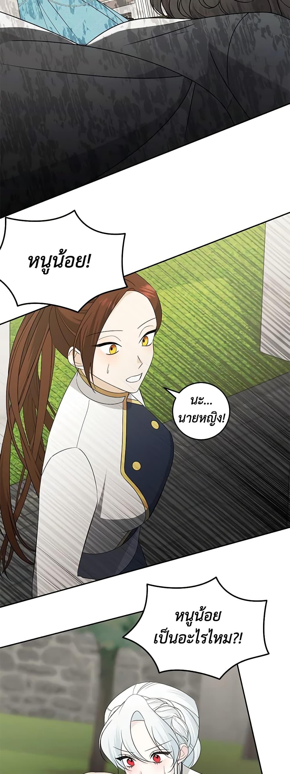 Manga-lc-com อ่านมังงะ อ่านการ์ตูน ออนไลน์ ฟรี Somehow, My Tyrant Husband Has Became Cautious ตอนที่ 1 2 3 4 5 6 7 8 9 10 11 12 13 14 ฟรี ไม่มีโฆษณา Manga-lc - อ่าน มังงะ อ่าน การ์ตูน ออนไลน์ อ่านมังงะ ฟรี