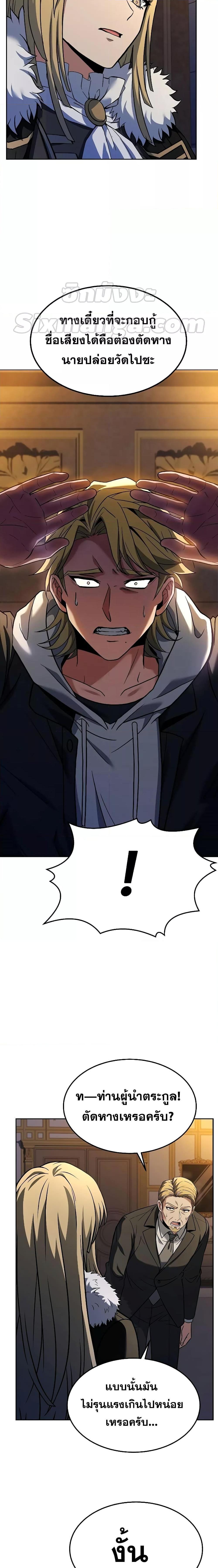 Manga-lc-com อ่านมังงะ อ่านการ์ตูน ออนไลน์ ฟรี The Constellations Are My Disciples ตอนที่ 1 2 3 4 5 6 7 8 9 10 11 12 13 14 ฟรี ไม่มีโฆษณา Manga-lc - อ่าน มังงะ อ่าน การ์ตูน ออนไลน์ อ่านมังงะ ฟรี