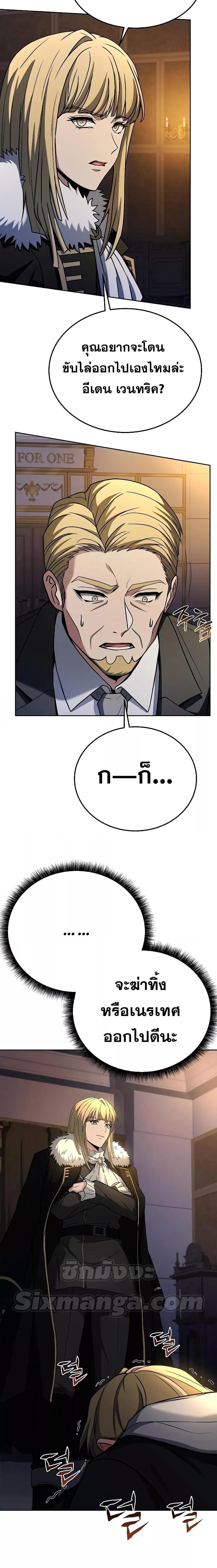 Manga-lc-com อ่านมังงะ อ่านการ์ตูน ออนไลน์ ฟรี The Constellations Are My Disciples ตอนที่ 1 2 3 4 5 6 7 8 9 10 11 12 13 14 ฟรี ไม่มีโฆษณา Manga-lc - อ่าน มังงะ อ่าน การ์ตูน ออนไลน์ อ่านมังงะ ฟรี