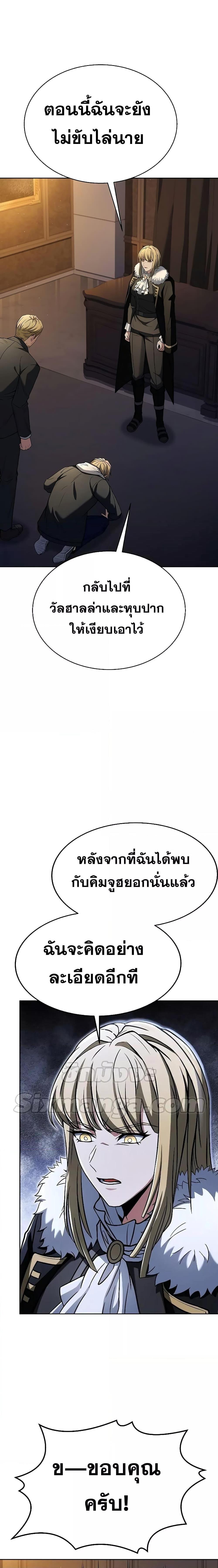 Manga-lc-com อ่านมังงะ อ่านการ์ตูน ออนไลน์ ฟรี The Constellations Are My Disciples ตอนที่ 1 2 3 4 5 6 7 8 9 10 11 12 13 14 ฟรี ไม่มีโฆษณา Manga-lc - อ่าน มังงะ อ่าน การ์ตูน ออนไลน์ อ่านมังงะ ฟรี