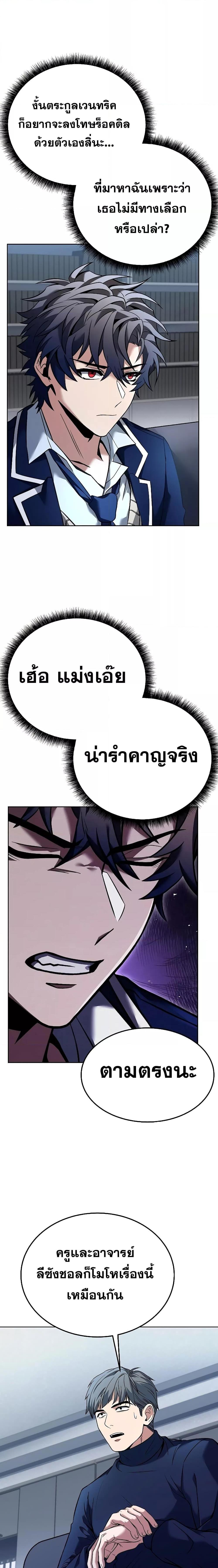 Manga-lc-com อ่านมังงะ อ่านการ์ตูน ออนไลน์ ฟรี The Constellations Are My Disciples ตอนที่ 1 2 3 4 5 6 7 8 9 10 11 12 13 14 ฟรี ไม่มีโฆษณา Manga-lc - อ่าน มังงะ อ่าน การ์ตูน ออนไลน์ อ่านมังงะ ฟรี