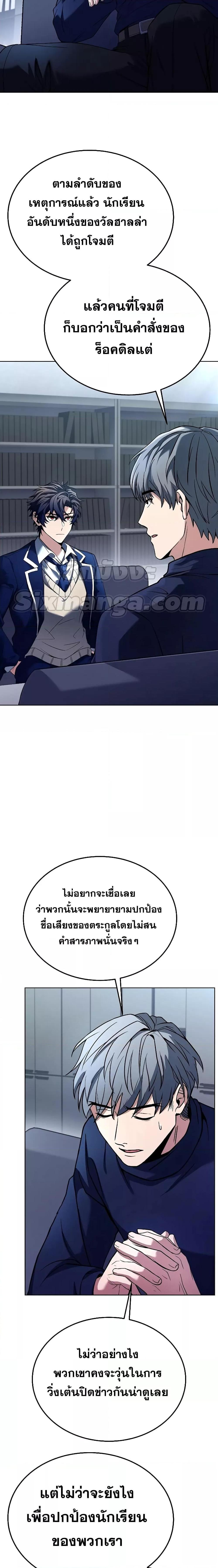 Manga-lc-com อ่านมังงะ อ่านการ์ตูน ออนไลน์ ฟรี The Constellations Are My Disciples ตอนที่ 1 2 3 4 5 6 7 8 9 10 11 12 13 14 ฟรี ไม่มีโฆษณา Manga-lc - อ่าน มังงะ อ่าน การ์ตูน ออนไลน์ อ่านมังงะ ฟรี