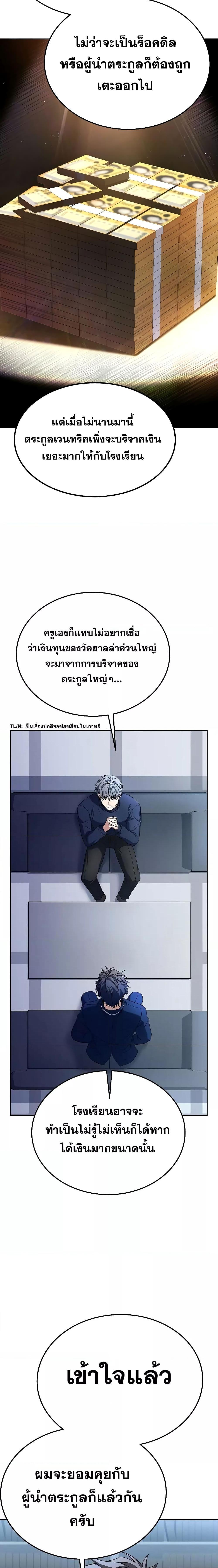 Manga-lc-com อ่านมังงะ อ่านการ์ตูน ออนไลน์ ฟรี The Constellations Are My Disciples ตอนที่ 1 2 3 4 5 6 7 8 9 10 11 12 13 14 ฟรี ไม่มีโฆษณา Manga-lc - อ่าน มังงะ อ่าน การ์ตูน ออนไลน์ อ่านมังงะ ฟรี