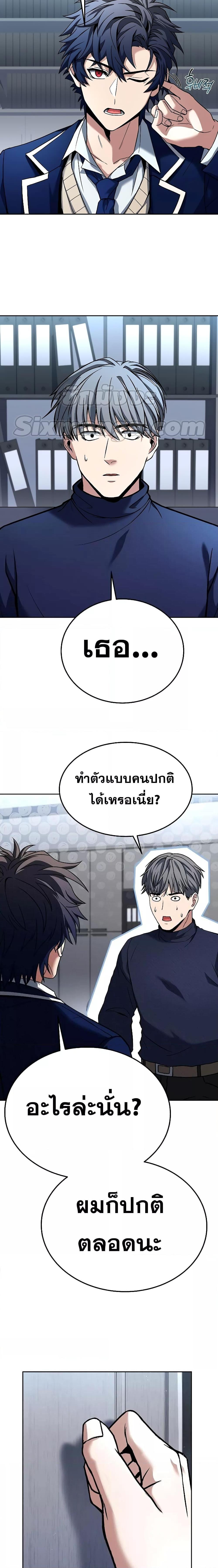 Manga-lc-com อ่านมังงะ อ่านการ์ตูน ออนไลน์ ฟรี The Constellations Are My Disciples ตอนที่ 1 2 3 4 5 6 7 8 9 10 11 12 13 14 ฟรี ไม่มีโฆษณา Manga-lc - อ่าน มังงะ อ่าน การ์ตูน ออนไลน์ อ่านมังงะ ฟรี