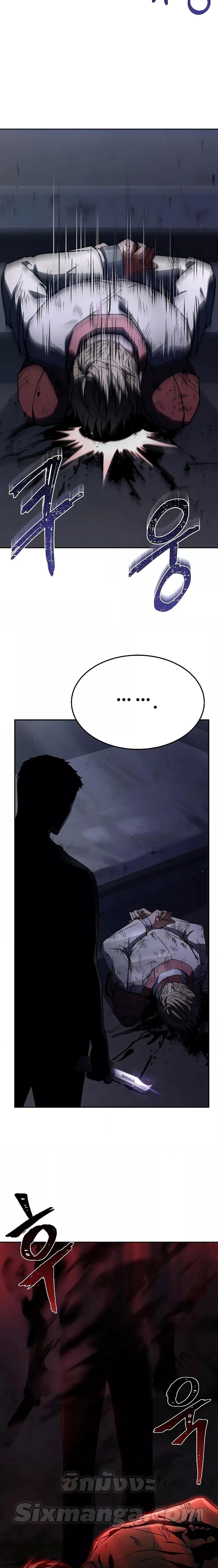 Manga-lc-com อ่านมังงะ อ่านการ์ตูน ออนไลน์ ฟรี The Constellations Are My Disciples ตอนที่ 1 2 3 4 5 6 7 8 9 10 11 12 13 14 ฟรี ไม่มีโฆษณา Manga-lc - อ่าน มังงะ อ่าน การ์ตูน ออนไลน์ อ่านมังงะ ฟรี