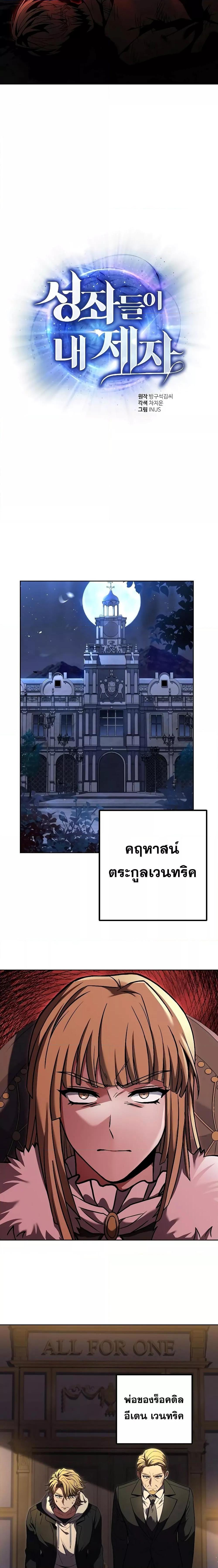 Manga-lc-com อ่านมังงะ อ่านการ์ตูน ออนไลน์ ฟรี The Constellations Are My Disciples ตอนที่ 1 2 3 4 5 6 7 8 9 10 11 12 13 14 ฟรี ไม่มีโฆษณา Manga-lc - อ่าน มังงะ อ่าน การ์ตูน ออนไลน์ อ่านมังงะ ฟรี