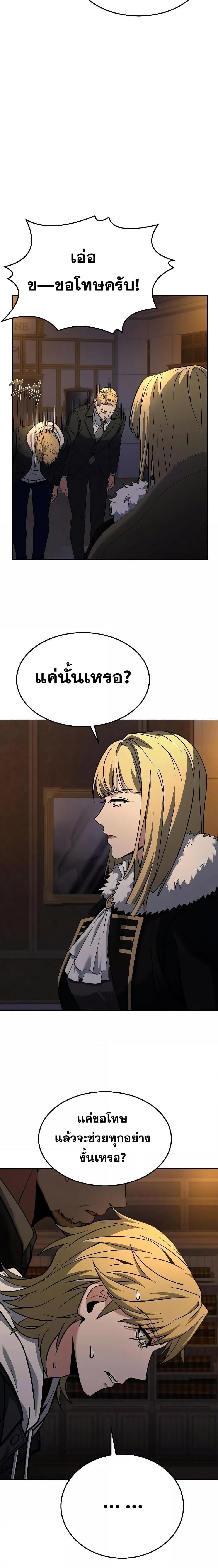 Manga-lc-com อ่านมังงะ อ่านการ์ตูน ออนไลน์ ฟรี The Constellations Are My Disciples ตอนที่ 1 2 3 4 5 6 7 8 9 10 11 12 13 14 ฟรี ไม่มีโฆษณา Manga-lc - อ่าน มังงะ อ่าน การ์ตูน ออนไลน์ อ่านมังงะ ฟรี