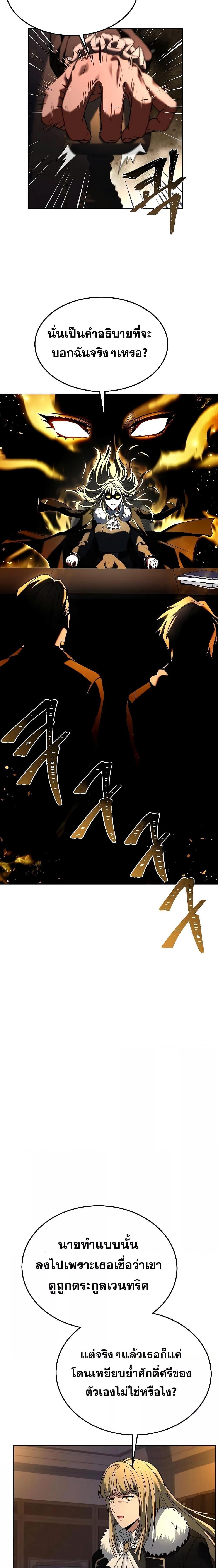 Manga-lc-com อ่านมังงะ อ่านการ์ตูน ออนไลน์ ฟรี The Constellations Are My Disciples ตอนที่ 1 2 3 4 5 6 7 8 9 10 11 12 13 14 ฟรี ไม่มีโฆษณา Manga-lc - อ่าน มังงะ อ่าน การ์ตูน ออนไลน์ อ่านมังงะ ฟรี