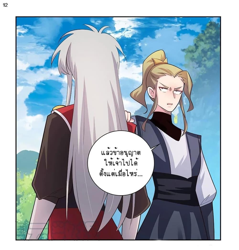 Manga-lc-com อ่านมังงะ อ่านการ์ตูน ออนไลน์ ฟรี Above All Gods ตอนที่ 1 2 3 4 5 6 7 8 9 10 11 12 13 14 ฟรี ไม่มีโฆษณา Manga-lc - อ่าน มังงะ อ่าน การ์ตูน ออนไลน์ อ่านมังงะ ฟรี