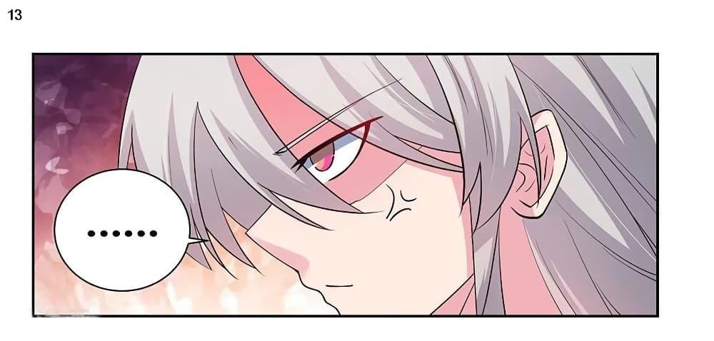 Manga-lc-com อ่านมังงะ อ่านการ์ตูน ออนไลน์ ฟรี Above All Gods ตอนที่ 1 2 3 4 5 6 7 8 9 10 11 12 13 14 ฟรี ไม่มีโฆษณา Manga-lc - อ่าน มังงะ อ่าน การ์ตูน ออนไลน์ อ่านมังงะ ฟรี