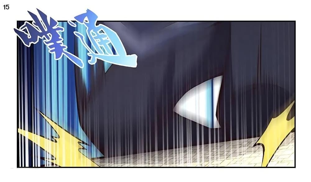 Manga-lc-com อ่านมังงะ อ่านการ์ตูน ออนไลน์ ฟรี Above All Gods ตอนที่ 1 2 3 4 5 6 7 8 9 10 11 12 13 14 ฟรี ไม่มีโฆษณา Manga-lc - อ่าน มังงะ อ่าน การ์ตูน ออนไลน์ อ่านมังงะ ฟรี