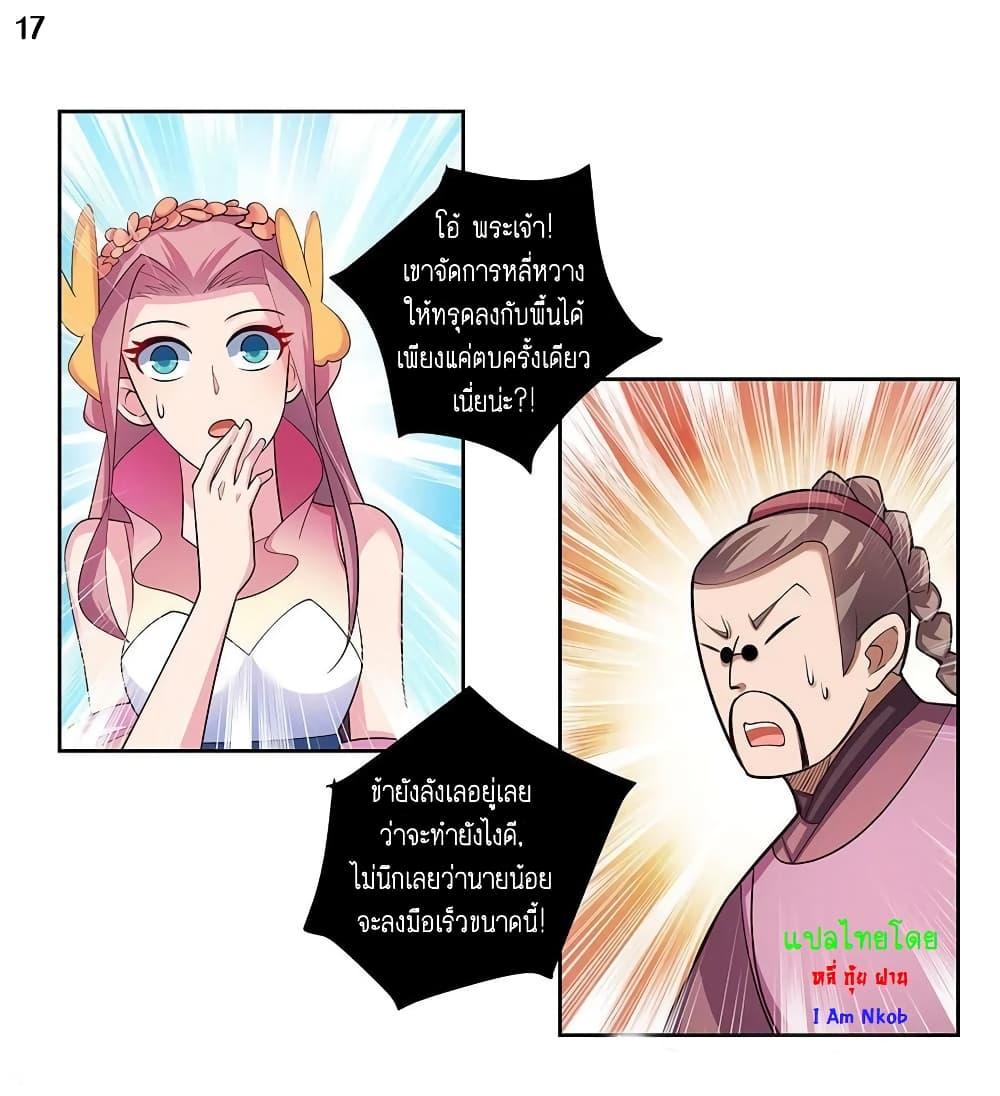 Manga-lc-com อ่านมังงะ อ่านการ์ตูน ออนไลน์ ฟรี Above All Gods ตอนที่ 1 2 3 4 5 6 7 8 9 10 11 12 13 14 ฟรี ไม่มีโฆษณา Manga-lc - อ่าน มังงะ อ่าน การ์ตูน ออนไลน์ อ่านมังงะ ฟรี