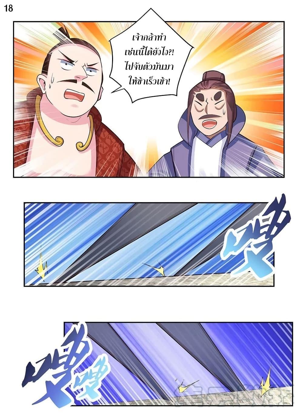 Manga-lc-com อ่านมังงะ อ่านการ์ตูน ออนไลน์ ฟรี Above All Gods ตอนที่ 1 2 3 4 5 6 7 8 9 10 11 12 13 14 ฟรี ไม่มีโฆษณา Manga-lc - อ่าน มังงะ อ่าน การ์ตูน ออนไลน์ อ่านมังงะ ฟรี