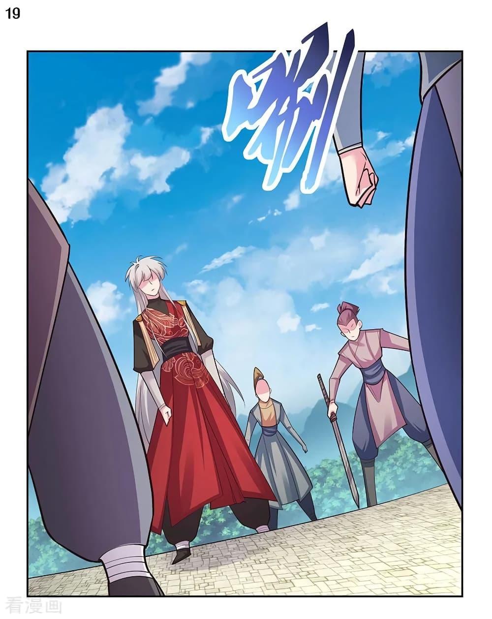 Manga-lc-com อ่านมังงะ อ่านการ์ตูน ออนไลน์ ฟรี Above All Gods ตอนที่ 1 2 3 4 5 6 7 8 9 10 11 12 13 14 ฟรี ไม่มีโฆษณา Manga-lc - อ่าน มังงะ อ่าน การ์ตูน ออนไลน์ อ่านมังงะ ฟรี