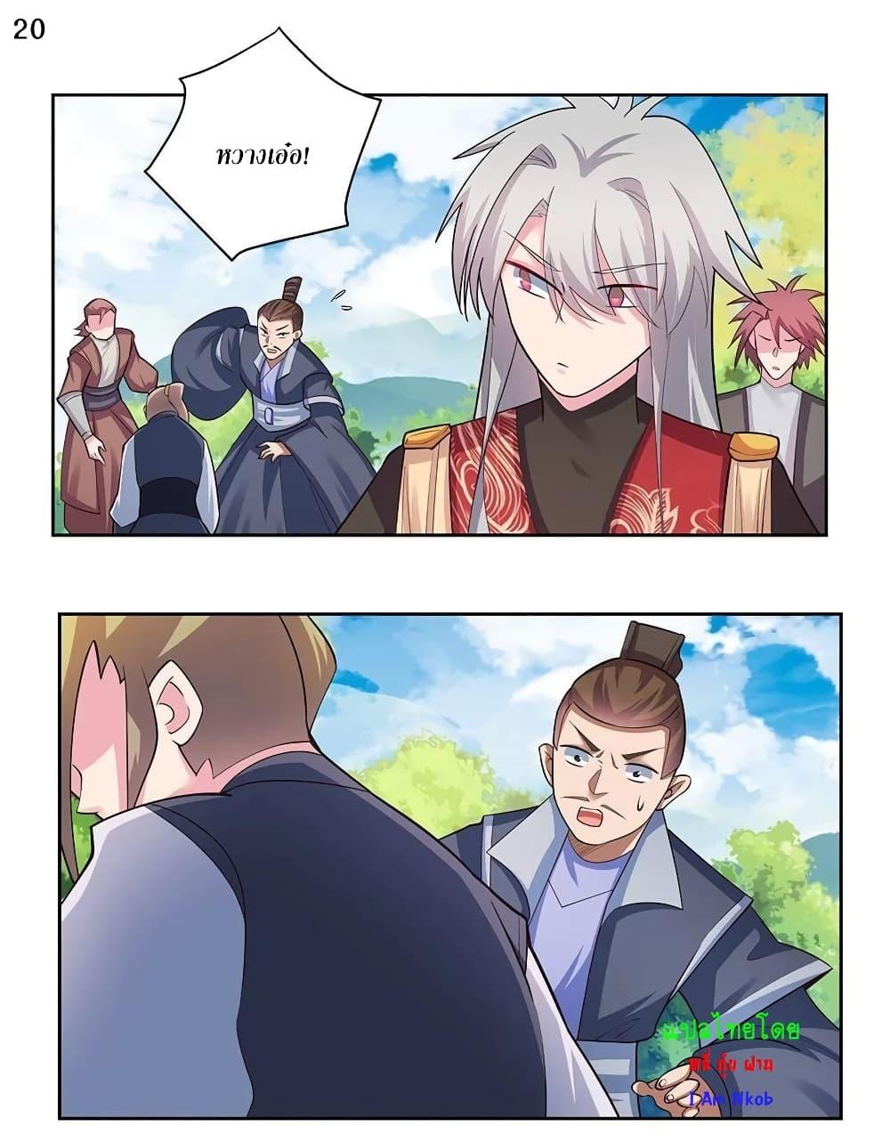 Manga-lc-com อ่านมังงะ อ่านการ์ตูน ออนไลน์ ฟรี Above All Gods ตอนที่ 1 2 3 4 5 6 7 8 9 10 11 12 13 14 ฟรี ไม่มีโฆษณา Manga-lc - อ่าน มังงะ อ่าน การ์ตูน ออนไลน์ อ่านมังงะ ฟรี