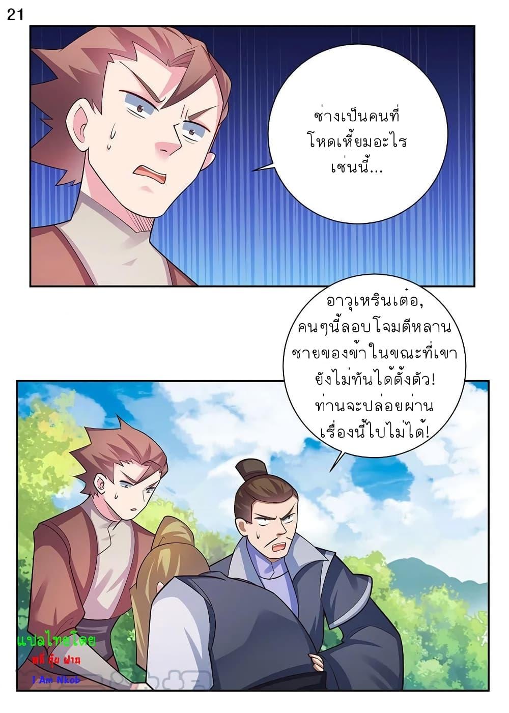 Manga-lc-com อ่านมังงะ อ่านการ์ตูน ออนไลน์ ฟรี Above All Gods ตอนที่ 1 2 3 4 5 6 7 8 9 10 11 12 13 14 ฟรี ไม่มีโฆษณา Manga-lc - อ่าน มังงะ อ่าน การ์ตูน ออนไลน์ อ่านมังงะ ฟรี