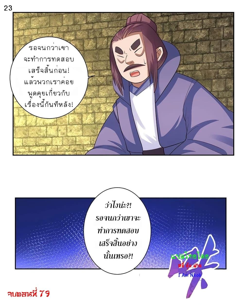 Manga-lc-com อ่านมังงะ อ่านการ์ตูน ออนไลน์ ฟรี Above All Gods ตอนที่ 1 2 3 4 5 6 7 8 9 10 11 12 13 14 ฟรี ไม่มีโฆษณา Manga-lc - อ่าน มังงะ อ่าน การ์ตูน ออนไลน์ อ่านมังงะ ฟรี