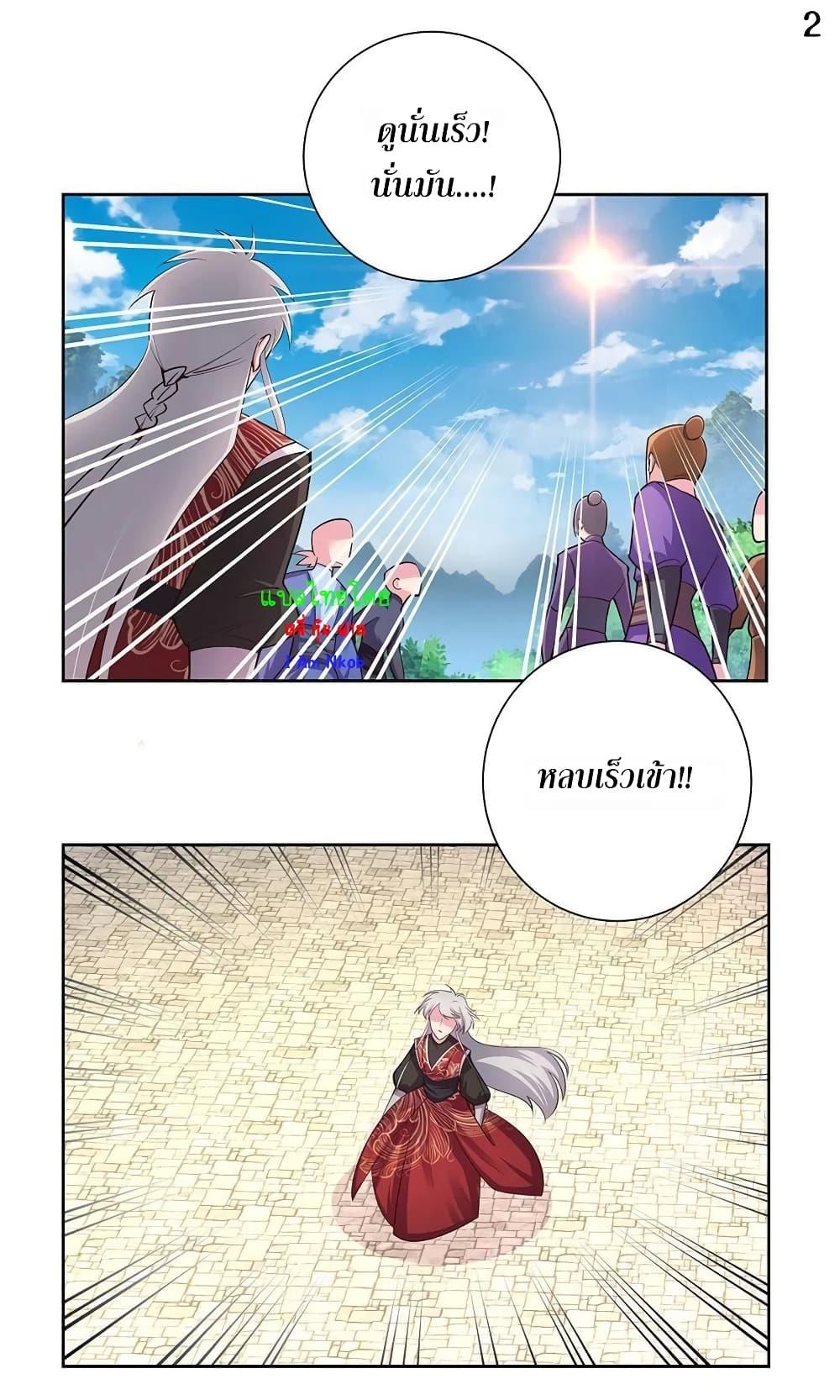 Manga-lc-com อ่านมังงะ อ่านการ์ตูน ออนไลน์ ฟรี Above All Gods ตอนที่ 1 2 3 4 5 6 7 8 9 10 11 12 13 14 ฟรี ไม่มีโฆษณา Manga-lc - อ่าน มังงะ อ่าน การ์ตูน ออนไลน์ อ่านมังงะ ฟรี