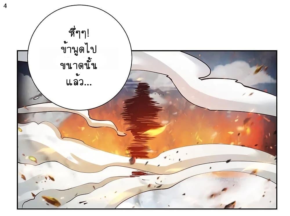 Manga-lc-com อ่านมังงะ อ่านการ์ตูน ออนไลน์ ฟรี Above All Gods ตอนที่ 1 2 3 4 5 6 7 8 9 10 11 12 13 14 ฟรี ไม่มีโฆษณา Manga-lc - อ่าน มังงะ อ่าน การ์ตูน ออนไลน์ อ่านมังงะ ฟรี