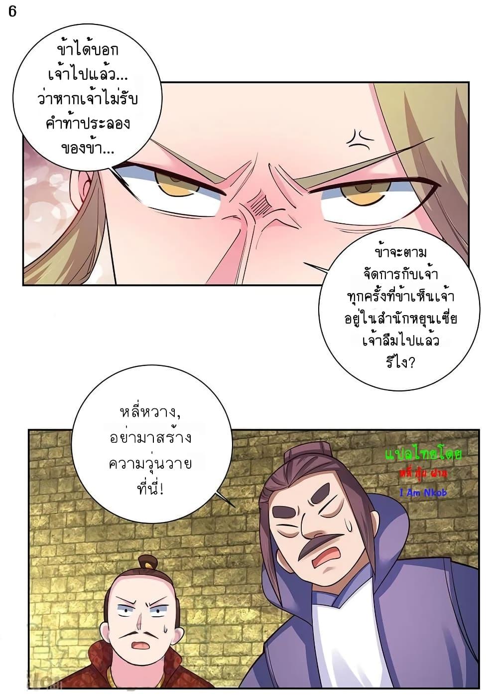 Manga-lc-com อ่านมังงะ อ่านการ์ตูน ออนไลน์ ฟรี Above All Gods ตอนที่ 1 2 3 4 5 6 7 8 9 10 11 12 13 14 ฟรี ไม่มีโฆษณา Manga-lc - อ่าน มังงะ อ่าน การ์ตูน ออนไลน์ อ่านมังงะ ฟรี