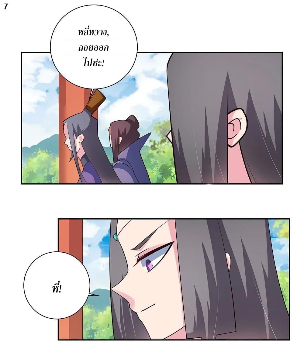 Manga-lc-com อ่านมังงะ อ่านการ์ตูน ออนไลน์ ฟรี Above All Gods ตอนที่ 1 2 3 4 5 6 7 8 9 10 11 12 13 14 ฟรี ไม่มีโฆษณา Manga-lc - อ่าน มังงะ อ่าน การ์ตูน ออนไลน์ อ่านมังงะ ฟรี