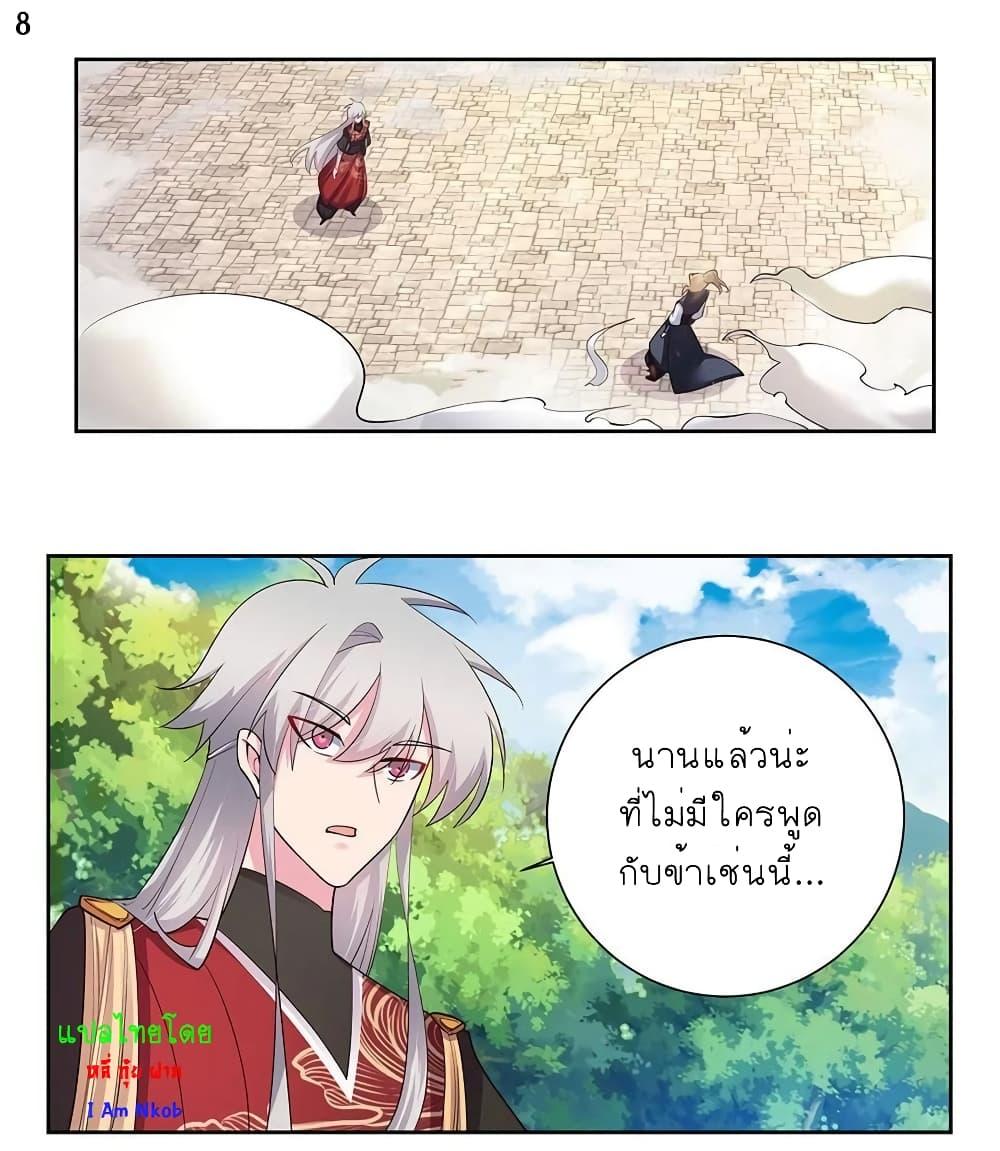 Manga-lc-com อ่านมังงะ อ่านการ์ตูน ออนไลน์ ฟรี Above All Gods ตอนที่ 1 2 3 4 5 6 7 8 9 10 11 12 13 14 ฟรี ไม่มีโฆษณา Manga-lc - อ่าน มังงะ อ่าน การ์ตูน ออนไลน์ อ่านมังงะ ฟรี