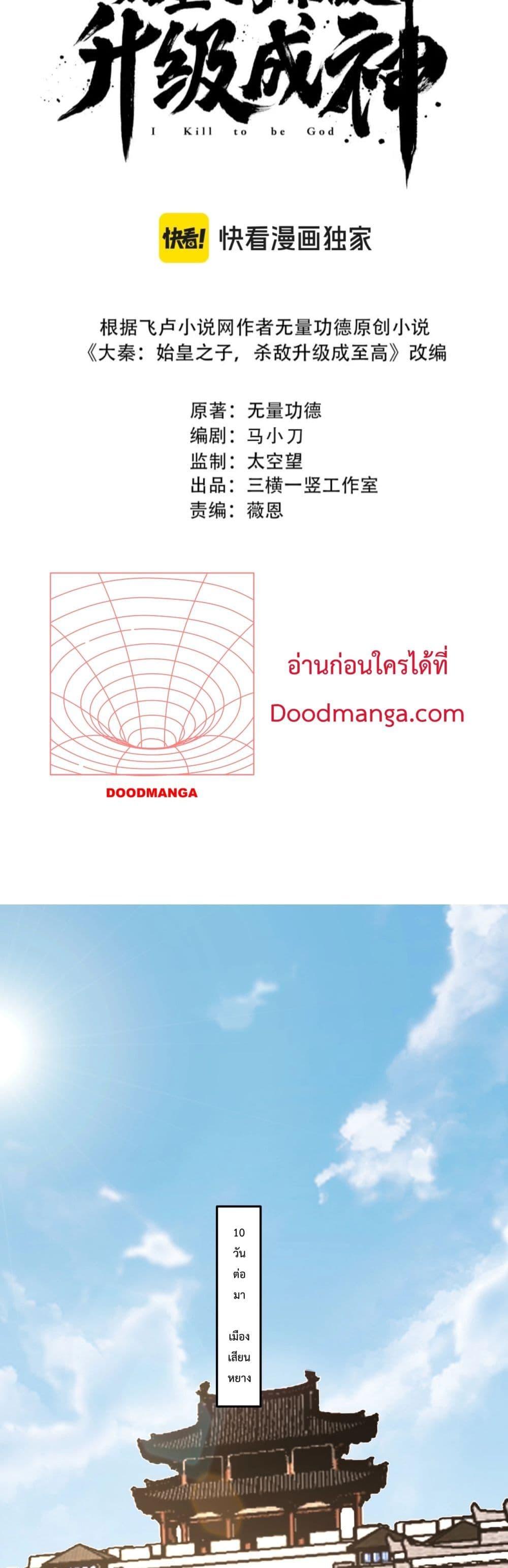 Manga-lc-com อ่านมังงะ อ่านการ์ตูน ออนไลน์ ฟรี IKillToBeGo ตอนที่ 1 2 3 4 5 6 7 8 9 10 11 12 13 14 ฟรี ไม่มีโฆษณา Manga-lc - อ่าน มังงะ อ่าน การ์ตูน ออนไลน์ อ่านมังงะ ฟรี