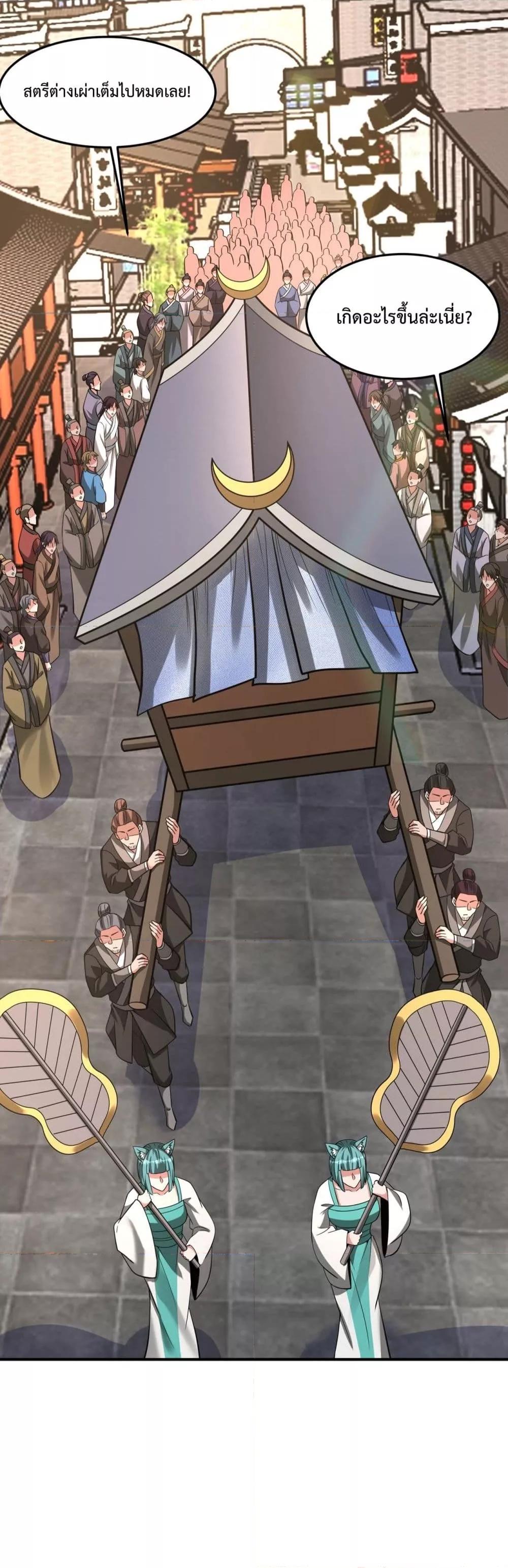 Manga-lc-com อ่านมังงะ อ่านการ์ตูน ออนไลน์ ฟรี IKillToBeGo ตอนที่ 1 2 3 4 5 6 7 8 9 10 11 12 13 14 ฟรี ไม่มีโฆษณา Manga-lc - อ่าน มังงะ อ่าน การ์ตูน ออนไลน์ อ่านมังงะ ฟรี