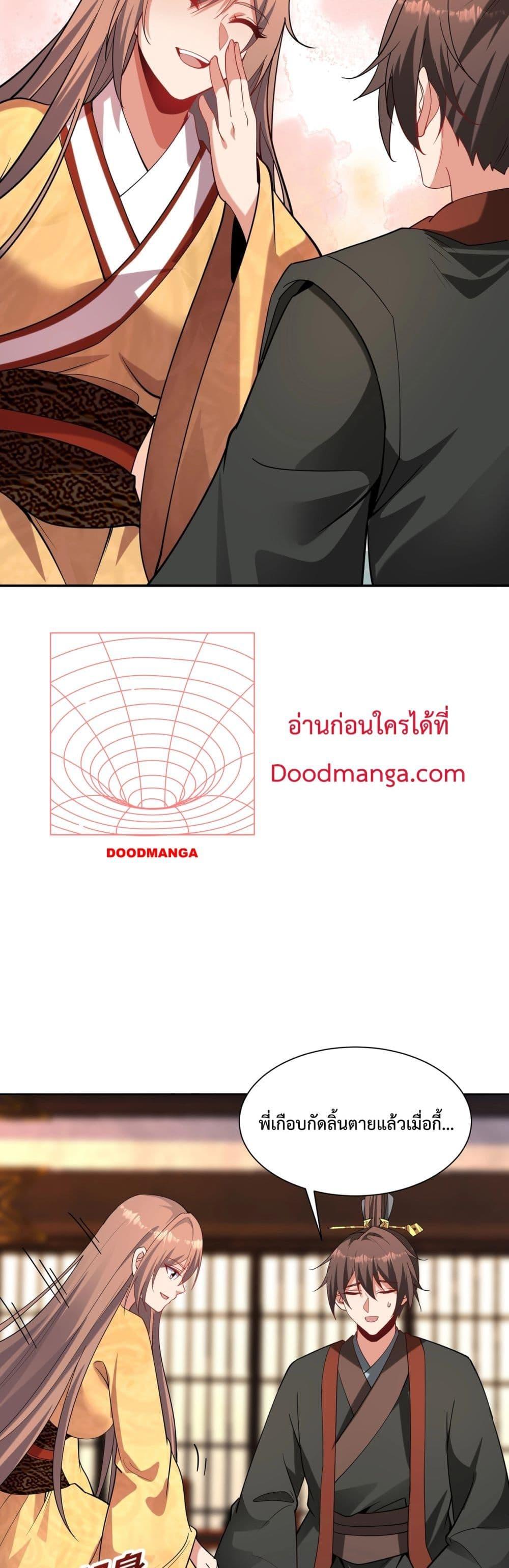 Manga-lc-com อ่านมังงะ อ่านการ์ตูน ออนไลน์ ฟรี IKillToBeGo ตอนที่ 1 2 3 4 5 6 7 8 9 10 11 12 13 14 ฟรี ไม่มีโฆษณา Manga-lc - อ่าน มังงะ อ่าน การ์ตูน ออนไลน์ อ่านมังงะ ฟรี