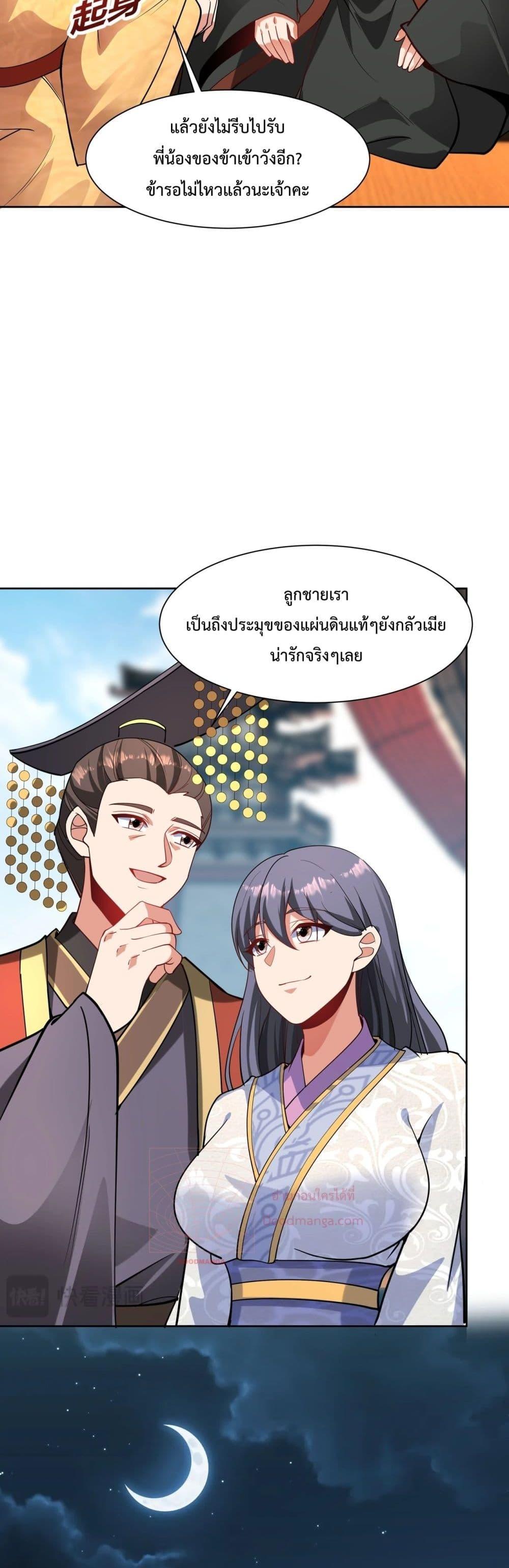 Manga-lc-com อ่านมังงะ อ่านการ์ตูน ออนไลน์ ฟรี IKillToBeGo ตอนที่ 1 2 3 4 5 6 7 8 9 10 11 12 13 14 ฟรี ไม่มีโฆษณา Manga-lc - อ่าน มังงะ อ่าน การ์ตูน ออนไลน์ อ่านมังงะ ฟรี