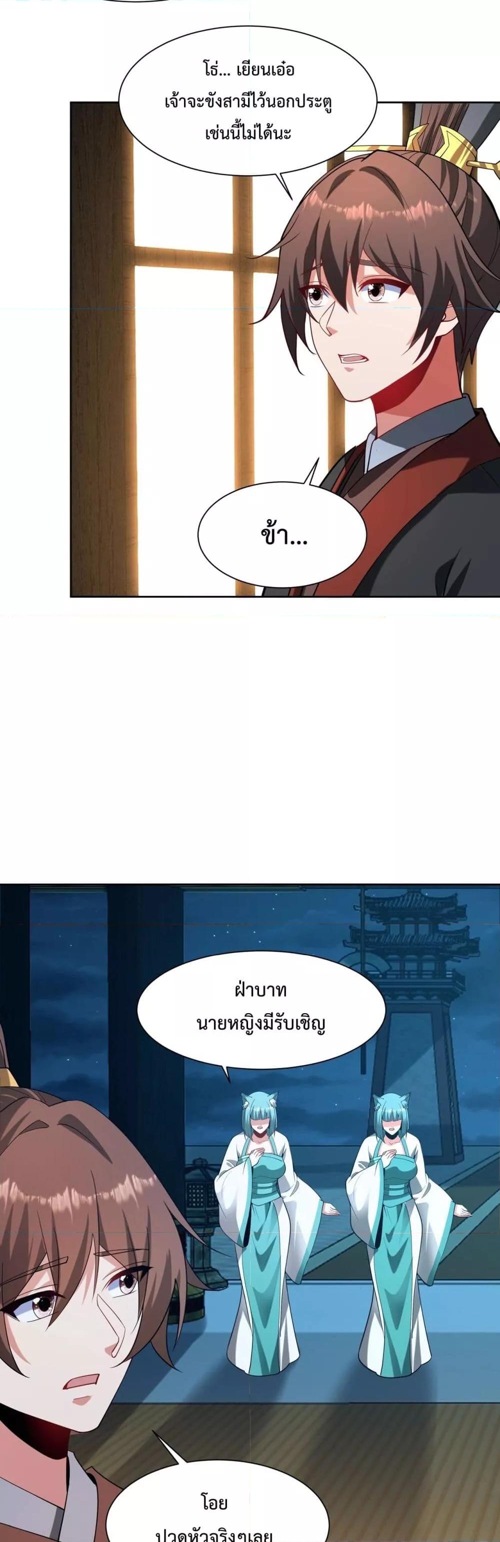 Manga-lc-com อ่านมังงะ อ่านการ์ตูน ออนไลน์ ฟรี IKillToBeGo ตอนที่ 1 2 3 4 5 6 7 8 9 10 11 12 13 14 ฟรี ไม่มีโฆษณา Manga-lc - อ่าน มังงะ อ่าน การ์ตูน ออนไลน์ อ่านมังงะ ฟรี