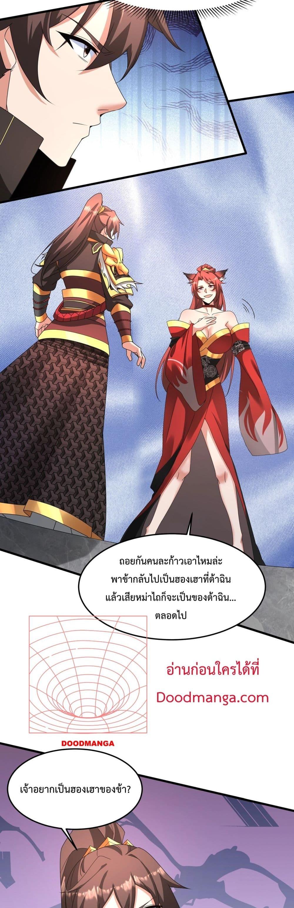 Manga-lc-com อ่านมังงะ อ่านการ์ตูน ออนไลน์ ฟรี IKillToBeGo ตอนที่ 1 2 3 4 5 6 7 8 9 10 11 12 13 14 ฟรี ไม่มีโฆษณา Manga-lc - อ่าน มังงะ อ่าน การ์ตูน ออนไลน์ อ่านมังงะ ฟรี